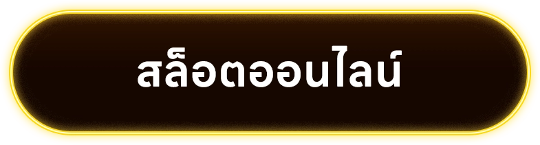 SA GAMING BET